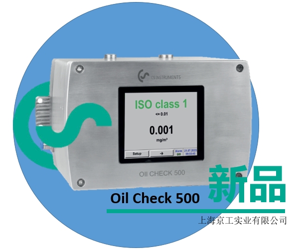 CS oil check 500